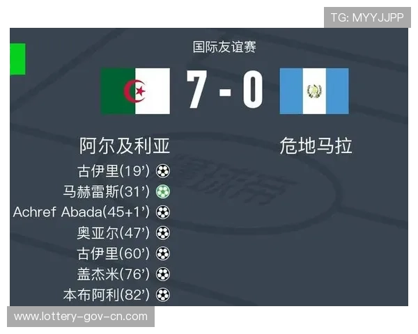 开云体育竞彩大势前瞻英格兰稳胆西班牙主场碾压