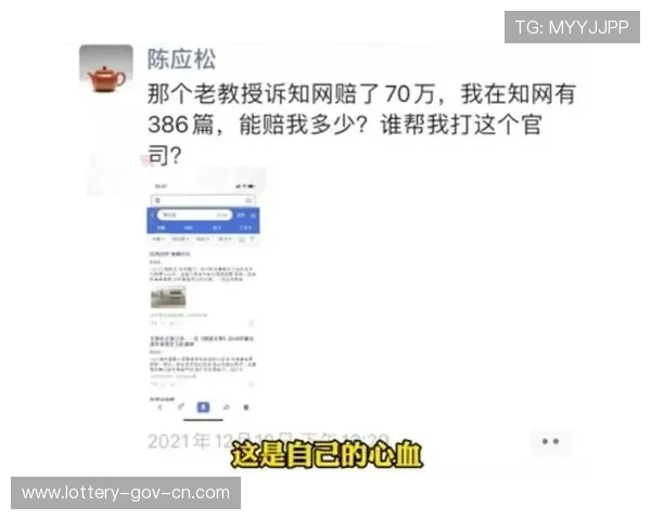玩球大数据分析软件电子真人防骗避坑规则技巧