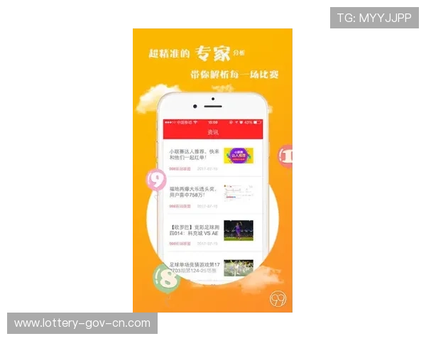 央视体育app官方下载彩票高频玩法避坑防骗指南 央视体育app官方下载彩票高频玩法避坑防骗指南