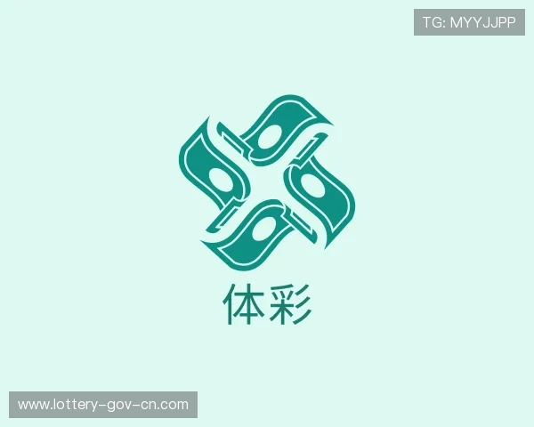 关于体彩开奖直播现场直播